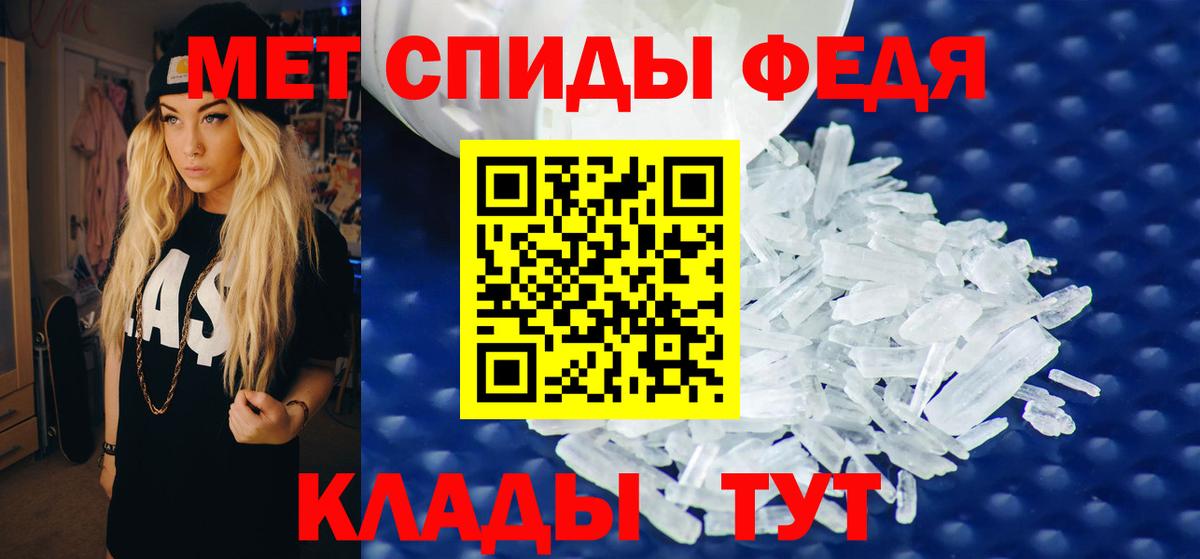 АМФЕТАМИН  АМФЕТАМИН 98%  Вход с VPN  Людиново  Амфетамин 