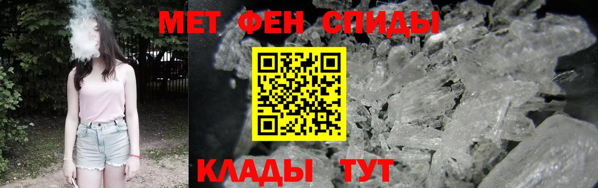 Amphetamine 98% Людиново