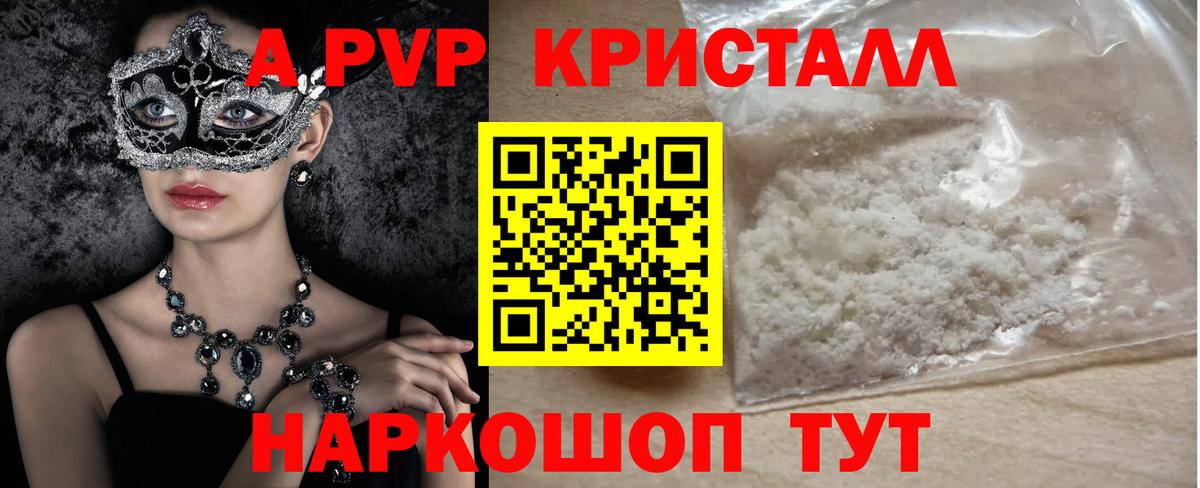 А ПВП СК Людиново