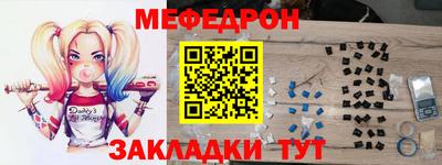 наркотики Камышлов