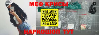 наркотики Камышлов