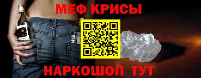 мефедрон мука Канаш