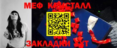 спайс Кандалакша