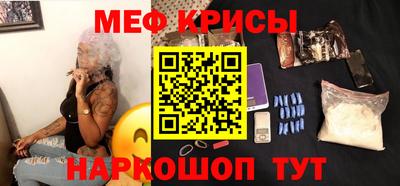 мефедрон мука Канаш