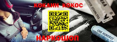 наркотики Камышлов