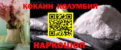 спайс Кандалакша