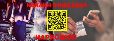мефедрон мука Канаш