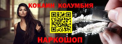 наркотики Камышлов