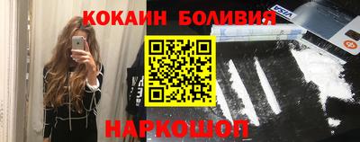 мефедрон мука Канаш