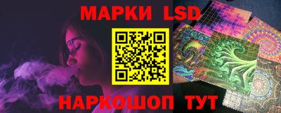 наркотики Камышлов
