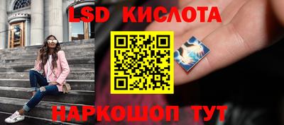 спайс Кандалакша
