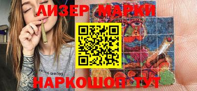спайс Кандалакша