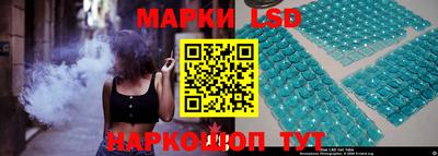 спайс Кандалакша