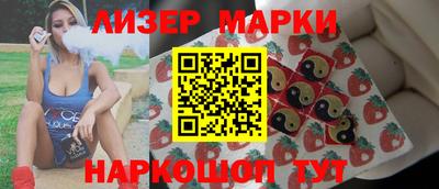 наркотики Камышлов