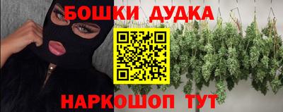 спайс Кандалакша