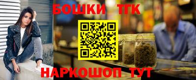 наркотики Камышлов
