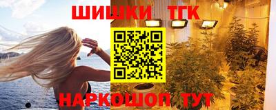наркотики Камышлов