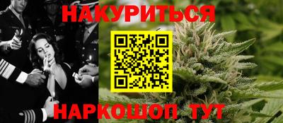 спайс Кандалакша