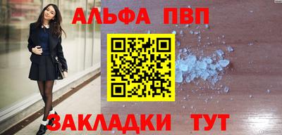 мефедрон мука Канаш