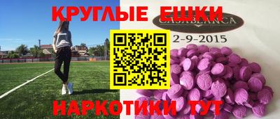 наркотики Камышлов