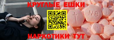 спайс Кандалакша