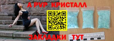 мефедрон мука Канаш
