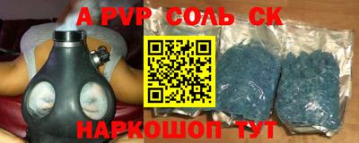наркотики Камышлов