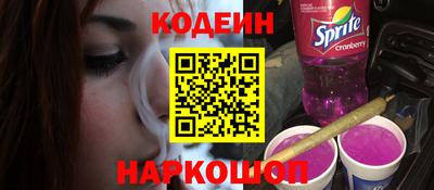 спайс Кандалакша
