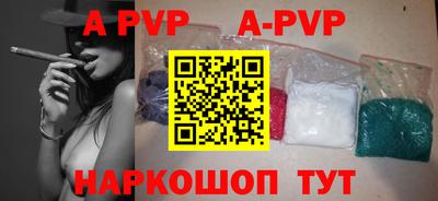 спайс Кандалакша