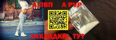 спайс Кандалакша