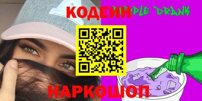наркотики Камышлов