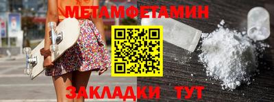 мефедрон мука Канаш