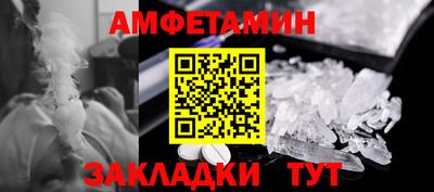 мефедрон мука Канаш