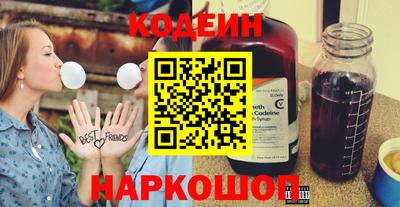наркотики Камышлов