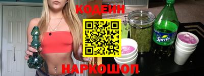 наркотики Камышлов