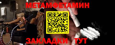 мефедрон мука Канаш