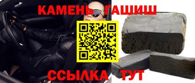 спайс Кандалакша