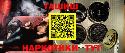 спайс Кандалакша