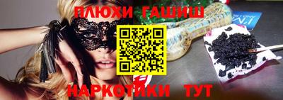 наркотики Камышлов