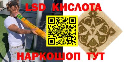 наркотики Камышлов