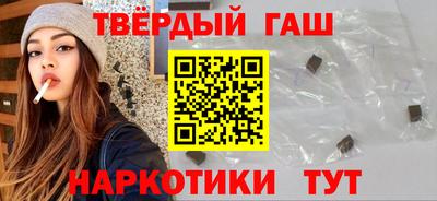 спайс Кандалакша