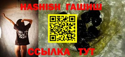 спайс Кандалакша