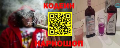 спайс Кандалакша