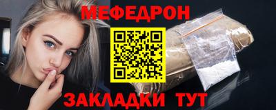 мефедрон мука Канаш