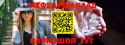 мефедрон мука Канаш