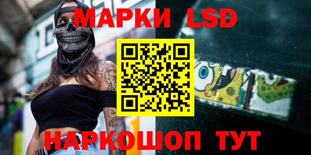 Лсд 25 экстази кислота  Вход с VPN  ЛСД экстази ecstasy  LSD-25 экстази  Людиново 