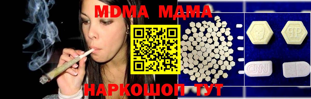 Меф мяу мяу Людиново