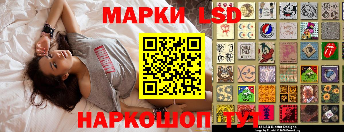 Марки 25I-NBOMe 1,5мг  Вход с VPN  Людиново  Марки 25I-NBOMe 1,5мг 