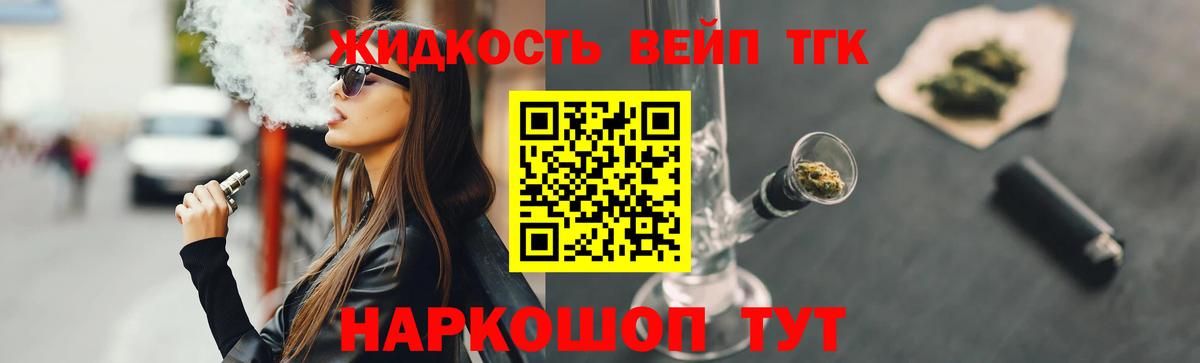 Людиново  ТГК Wax  blacksprut рабочий сайт  Вход с VPN 