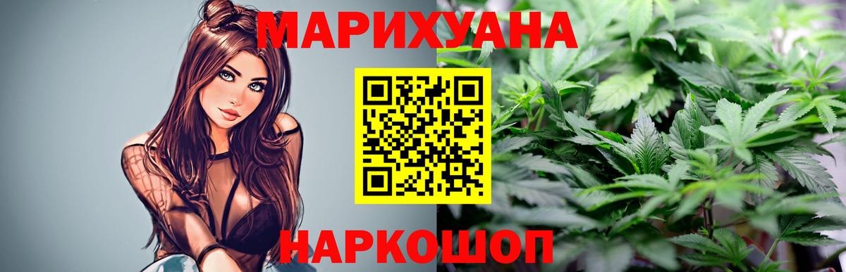 Конопля OG Kush  Вход с VPN  Бошки марихуана VHQ  Бошки марихуана гибрид  Бошки Шишки индика  Людиново 